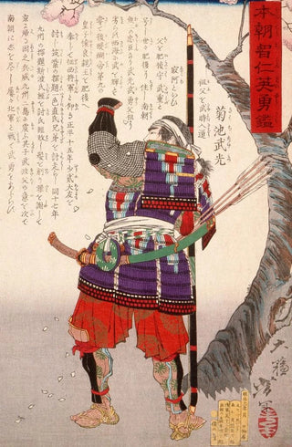 Tsukioka Yoshitoshi - Kikuchi Takemitsu Standing by Cherry Tree.webp