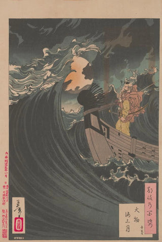 Tsukioka Yoshitoshi - Moon above the Sea at Daimotsu Bay Benkei Daimotsu kaij no tsuki Benkei.webp