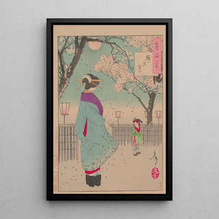 Tsukioka Yoshitoshi - Moon of the pleasure quarters Kuruwa no tsuki.webp