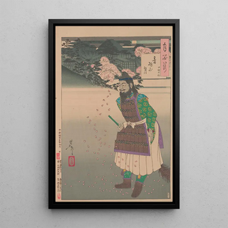 Tsukioka Yoshitoshi - Mount Otowa moon Otowayama no tsuki.webp