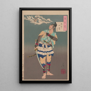 Tsukioka Yoshitoshi - Mountain moon after rain Ugo no sangetsu.webp