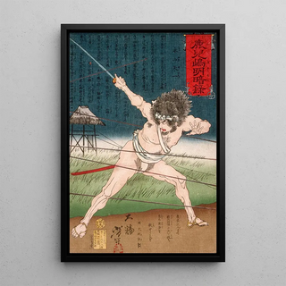 Tsukioka Yoshitoshi - Nagayama Yaichi Ducking Bullets.webp