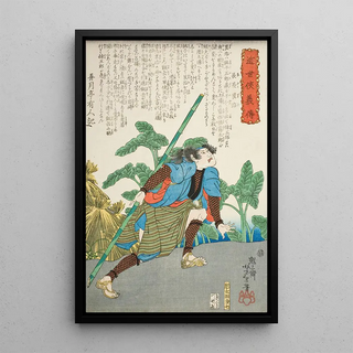 Tsukioka Yoshitoshi - Nagazashi Gonji by a Lotus Pond.webp