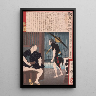 Tsukioka Yoshitoshi - Nakumura Shkaku in Ichiwa Ichigon.webp