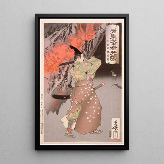 Tsukioka Yoshitoshi - Nitta Shir Tadatsune Entering a Cave with a Torch.webp