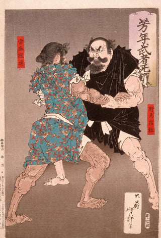 Tsukioka Yoshitoshi - Nomi no Sukune Wrestling with Taima no Kehaya.webp