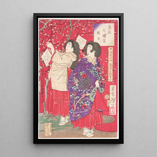 Tsukioka Yoshitoshi - Wood for the Plum Tree.webp