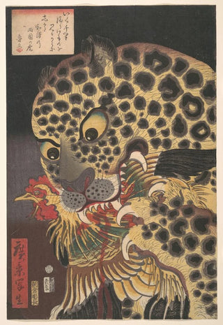 Utagawa Hirokage - The Tiger of Rykoku from the series True Scenes by Hirokage.webp