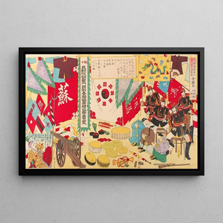 Utagawa Kunimasa IV - Booty of Chinese Implements of War Displayed on the Grounds of the Yasukuni Shrine in Kudan and Various Kinds of Unused Artillery.webp