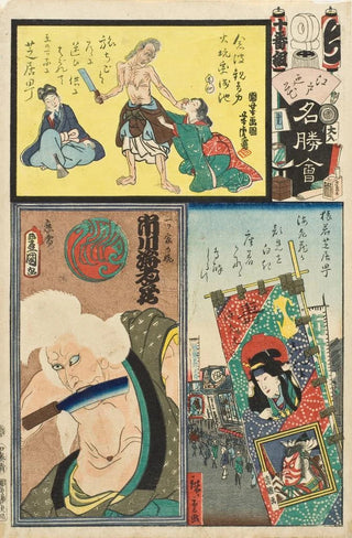 Utagawa Kunisada Toyokuni III - Chi Brigade Tenth Group Theater District in Saruwaka Actor Ichikawa Ebiz V as the Old Woman of the Lonely House.webp