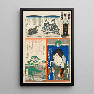 Utagawa Kunisada Toyokuni III - Kakuta Brigade Extra Bangai Sekiya no sato Actor Kawarazaki Gonjr I as Shirafuji.webp