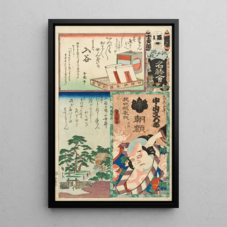 Utagawa Kunisada Toyokuni III - Ru Brigade Tenth Group Iriya Actor Nakamura Bungor II as Asagao Senbei.webp