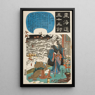 Utagawa Kuniyoshi - Goyu The Thatched Hut of Yamamoto Kansuke.webp