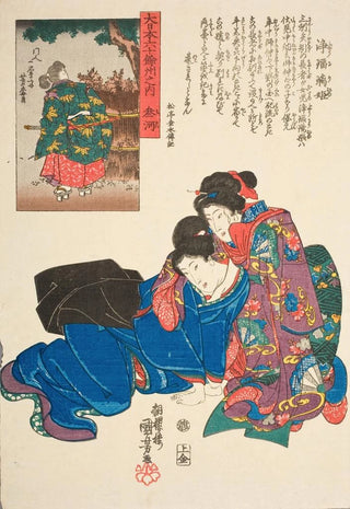 Utagawa Kuniyoshi - Mikawa Province Jrurihime.webp