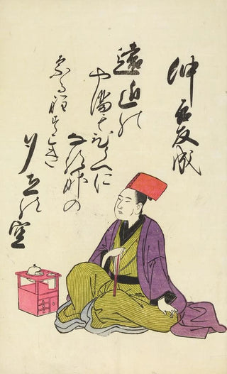 Utagawa Toyohiro - A Collection of Witty Poems on Michinoku Paper Pl10.webp