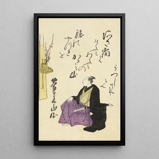 Utagawa Toyohiro - A Collection of Witty Poems on Michinoku Paper Pl12.webp