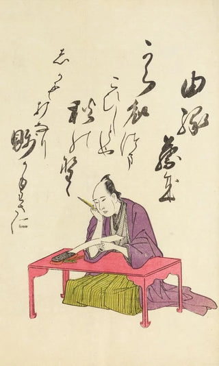 Utagawa Toyohiro - A Collection of Witty Poems on Michinoku Paper Pl15.webp