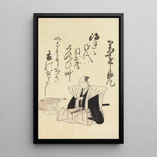 Utagawa Toyohiro - A Collection of Witty Poems on Michinoku Paper Pl25.webp