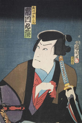 Various Artists - Azuma nishikie Pl03.webp