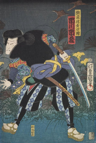 Various Artists - Azuma nishikie Pl06.webp