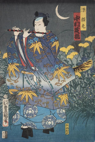 Various Artists - Azuma nishikie Pl07.webp