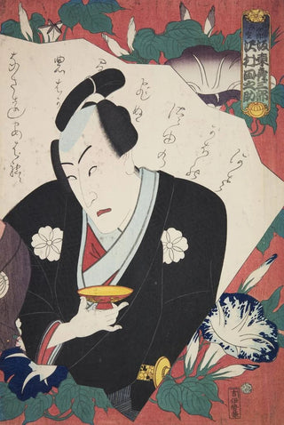 Various Artists - Azuma nishikie Pl08.webp