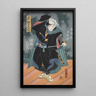 Various Artists - Azuma nishikie Pl18.webp