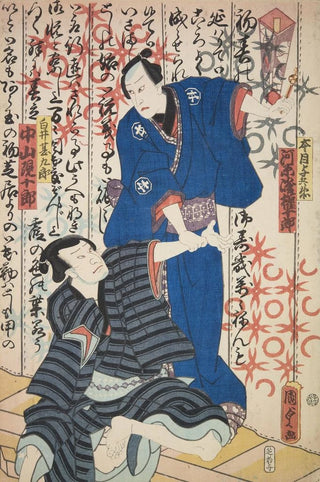 Various Artists - Azuma nishikie Pl31.webp