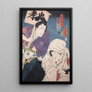 Various Artists - Azuma nishikie Pl36.webp