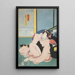 Various Artists - Azuma nishikie Pl40.webp