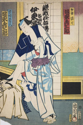 Various Artists - Azuma nishikie Pl47.webp