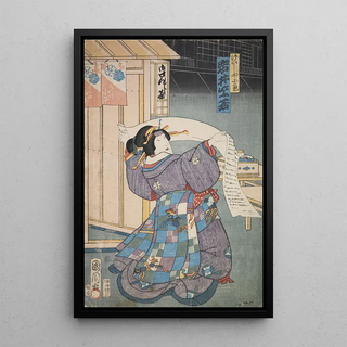 Various Artists - Azuma nishikie Pl49.webp