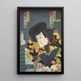 Various Artists - Azuma nishikie Pl55.webp