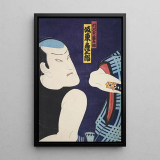 Various Artists - Azuma nishikie Pl73.webp