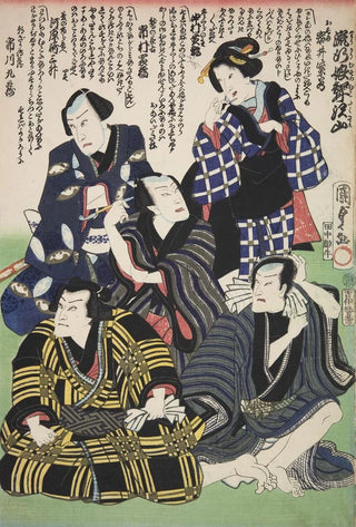 Various Artists - Azuma nishikie Pl86.webp