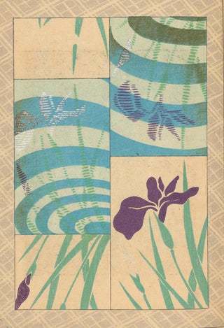 Yamada Naosabur - Bijutsukai Pl09.webp