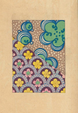 Yamada Naosabur - Bijutsukai Pl17.webp